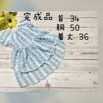 犬服『完成品　１点物　L ブルー　ワンピース』