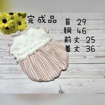 犬服『完成品　１点物　ピンク　バルーンワンピース』
