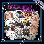 未カット　ハロウィンおばけがやってきた　パネルシアター
