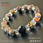⭐️神が宿る聖石⭐️龍宮舎利石🇹🇭タイ産✨Juwelry天然石ブレスレット💫限定販売❗️