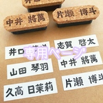 keichandesseさま専用