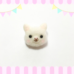 ふんわり白アルパカのブローチ
