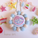 ふわふわ♪羊毛ボール マタニティー マーク☆ブルー