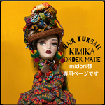 midori専用ページです　キャンディリボンターバン