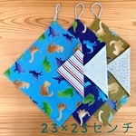 恐竜柄【23×23】ループ付きタオルセット