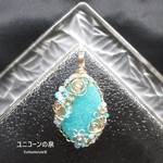 アマゾナイトペンダント（ワイヤージュエリー☆ワイヤーアクセサリー☆ワイヤーラッピング天然石ネックレス☆KuthumistyleⓇ☆クツミスタイル）