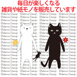 印刷屋さんのメモ&ノートの福袋　　▷　アニマル