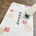 リニューアル！カニ＊ラバースタンプ＊15mm角＊R986