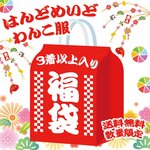 ☆Mサイズ☆犬服福袋☆完成品