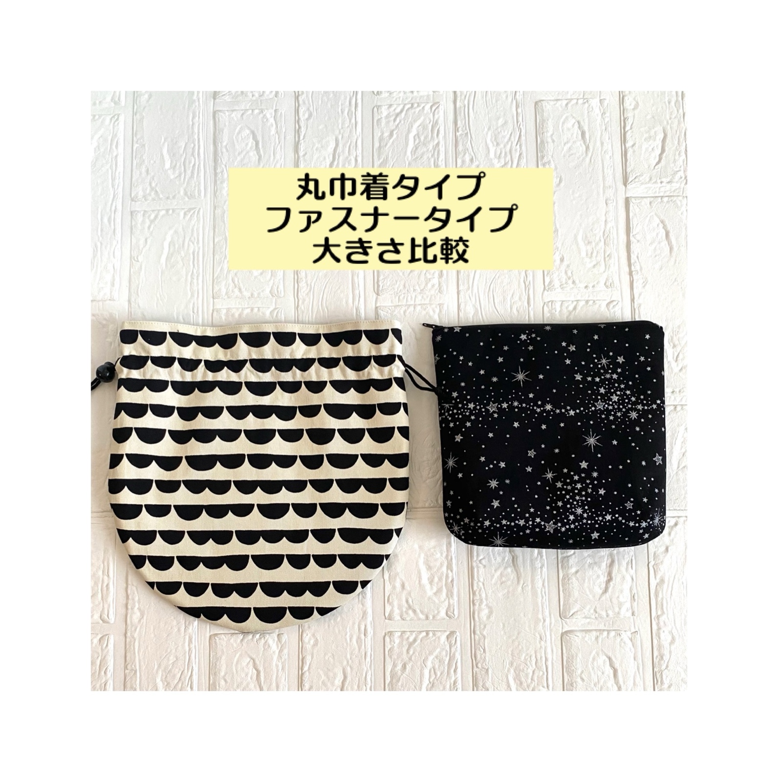 ハンドメイド　お子様2wayポーチとアイスリングポーチ他7点のおまとめ コードストッパー付き アイスリングが2個入る 洗える 保冷ポーチ