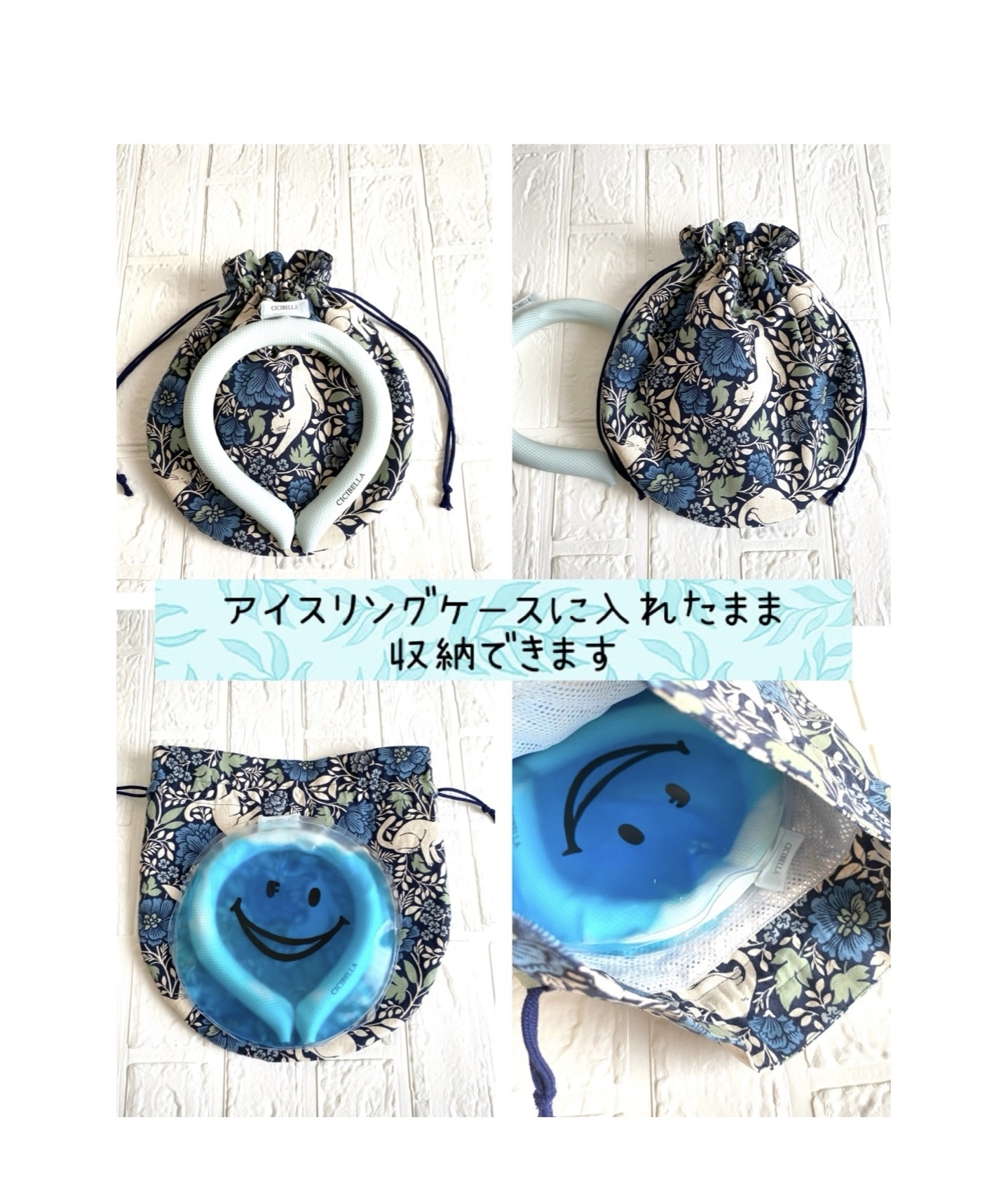 ハンドメイド　お子様2wayポーチとアイスリングポーチ他7点のおまとめ ハンドメイド お子様2wayポーチとアイスリングポーチ他7点のお