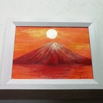 風水開運絵画 ＊霊峰富士～朝焼け富士～煌めき太陽　朝焼け 逆さ富士 金運　子宝　新年　お正月飾り　商売繁盛　末広がり