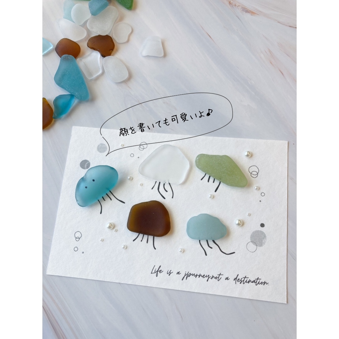 シーグラスで作るアートキット - Kimonories＆Noiro | minne