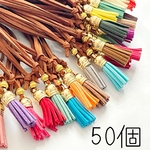 【022】トリミングリボン トリミングチョーカー フリンジMIX 50本