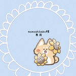 『momoshibako様専用』