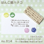 thank youスタンプ にこフラワー2.5
