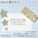 thank youスタンプ小鳥2.5