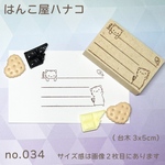 ねこさんメモ3.5