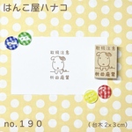 取扱注意 折曲厳禁3.2