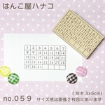 カレンダー3.5