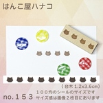 ねこ1.3.6