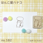 さかなつりねこ3.2空欄