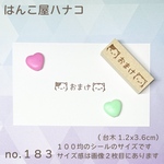 おまけねこ1.3.6