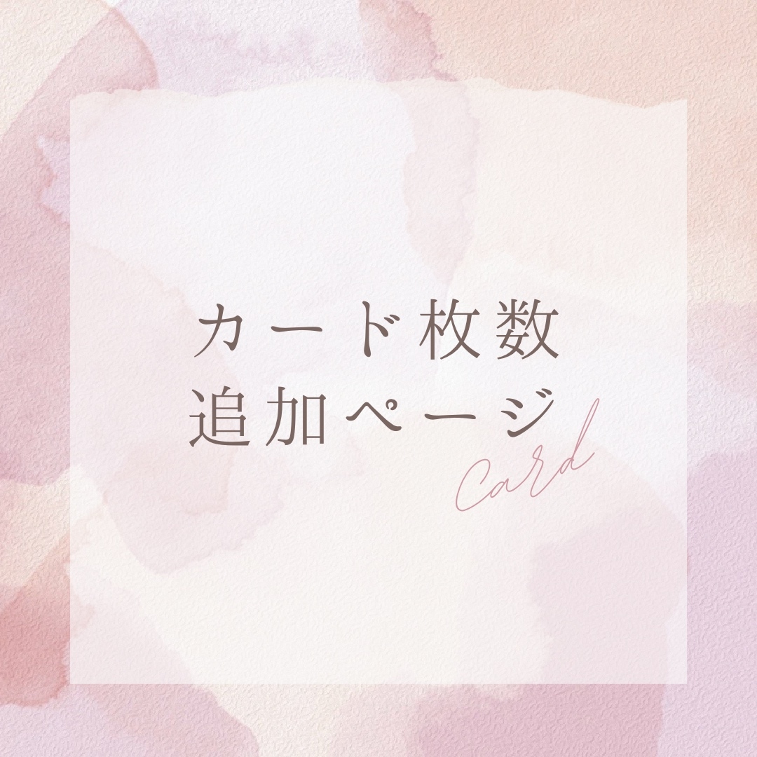 月 moon ☽⋆゜台紙名入れオーダー 月 moon ☽⋆゜台紙名入れオーダー 𓈒 𓏸 𓐍 𓂃 𓈒𓏸 𓂃◌