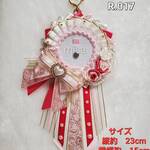 ロゼット  痛ロゼット ピンク×ホワイト 痛バ　