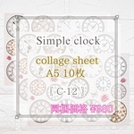 【C-12】Simple clock