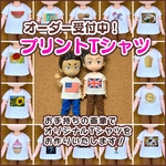 オーダープリントTシャツ オビツ11 ねんどろいどどーる 他サイズ ※必ずご注文ページを最後までご熟読ください。