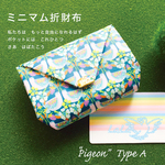 ミニマム折財布 ☆ Pigeon ☆