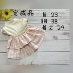 犬服『完成品　🍒　ピンクワンピース』