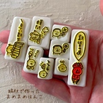 ウキウキ先生はんこ8点セット