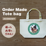 犬　猫　ペット　フレンチブルドッグ　お散歩　お出かけ　お出掛け　トートバッグ　トートバック　カバン　鞄　かばん　オーダーメイド　オリジナル　写真入り　画像入り　名前入　和柄　和風　エコノミー　唐草03