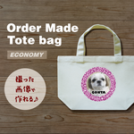 犬　猫　ペット　シーズー　お散歩　お出かけ　お出掛け　トートバッグ　トートバック　カバン　鞄　かばん　オーダーメイド　オリジナル　写真入り　画像入り　名前入　和柄　和風　エコノミー　唐草04