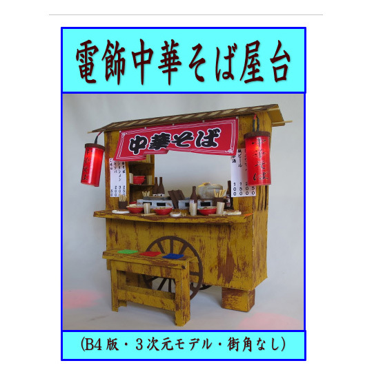 Amazon.co.jp: ミニチュア駄菓子屋フィギュアに1/64より小ドール