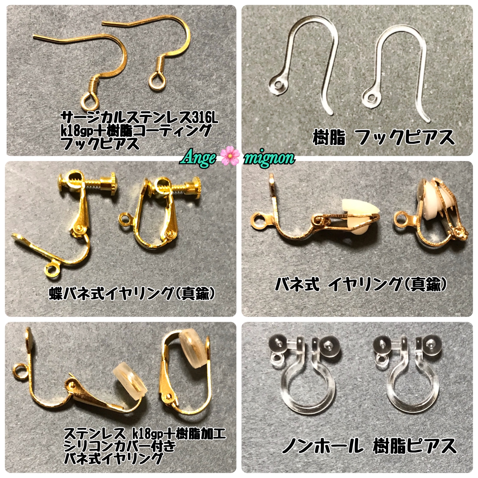 ミニチュアかき氷(メロン)アシンメトリー(サージカルステンレス316L