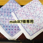 《maki87様専用》#108.刺し子ふきん 【十字花刺しアレンジ、満開の朝顔】＊送料無料