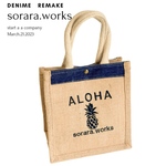 デニムリメイク✖︎ジュートバッグ　ALOHA パイナップル