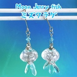 海月のピアス (透明)