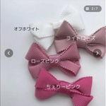 ご専用ページ♡