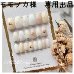 モモノカ様　専用出品