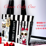 ❤️THE個性的❤️大人の女性が持つと可愛い肩掛けトートバッグ👜Choco流❤️【604】