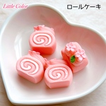 ロールケーキのデコパーツ ピンク 4個セット/ハンドメイドパーツ 食べものパーツ  ミニチュア