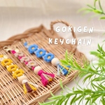 限定デザイン！GOKIGENキーホルダー/ストラップ　受注制作
