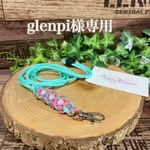 glenpi様専用パラコード ショルダーストラップ　