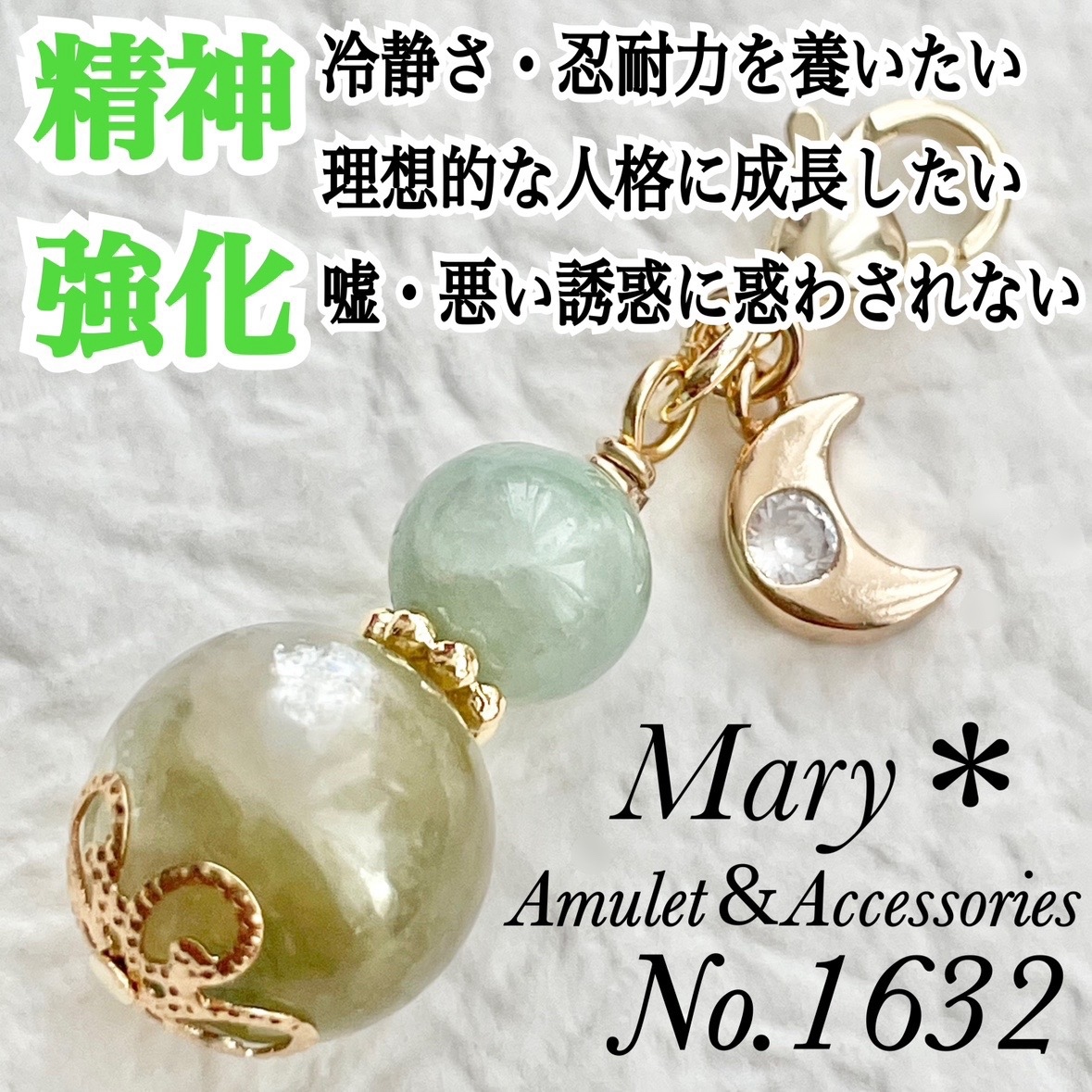 本翡翠ハンドメイド魚蓮花 真ちゃん本翡翠【2054続】