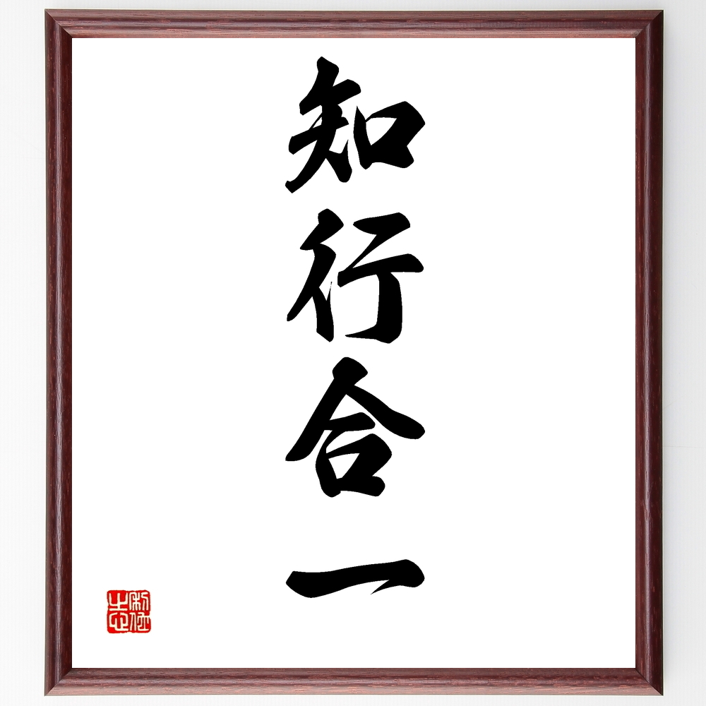 命名書(色紙額ゴールド) | takuhoumisa