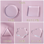 T405-B  1個  アクリルプレート 透明アクリルトレイ クリアアクリル板 撮影プレート ネイル展示プレート   （1ヶ）